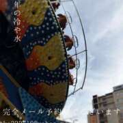 ヒメ日記 2026/06/19 07:17 投稿 湊かすみ ローテンブルク