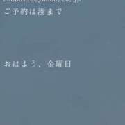 ヒメ日記 2026/06/19 08:54 投稿 湊かすみ ローテンブルク