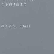 ヒメ日記 2026/06/20 09:18 投稿 湊かすみ ローテンブルク