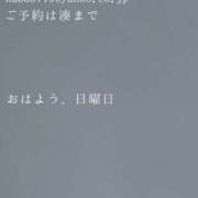 ヒメ日記 2026/06/21 09:40 投稿 湊かすみ ローテンブルク