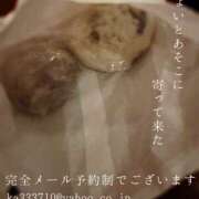 ヒメ日記 2026/06/22 07:08 投稿 湊かすみ ローテンブルク