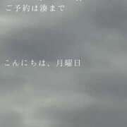 ヒメ日記 2026/06/22 12:13 投稿 湊かすみ ローテンブルク