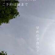 ヒメ日記 2026/06/24 08:52 投稿 湊かすみ ローテンブルク