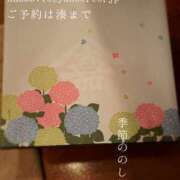 ヒメ日記 2026/06/25 08:08 投稿 湊かすみ ローテンブルク