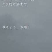 ヒメ日記 2026/06/25 09:14 投稿 湊かすみ ローテンブルク