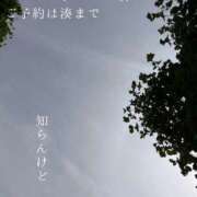 ヒメ日記 2026/06/25 23:22 投稿 湊かすみ ローテンブルク