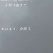 ヒメ日記 2026/06/26 09:31 投稿 湊かすみ ローテンブルク