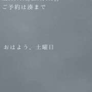 ヒメ日記 2026/06/27 09:42 投稿 湊かすみ ローテンブルク