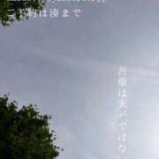 ヒメ日記 2026/06/28 06:06 投稿 湊かすみ ローテンブルク