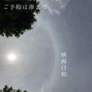 ヒメ日記 2026/06/28 07:04 投稿 湊かすみ ローテンブルク