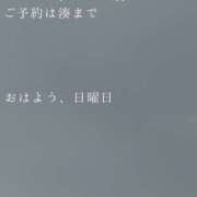 ヒメ日記 2026/06/28 09:27 投稿 湊かすみ ローテンブルク