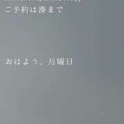 ヒメ日記 2026/06/29 09:41 投稿 湊かすみ ローテンブルク