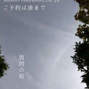 ヒメ日記 2026/06/30 07:28 投稿 湊かすみ ローテンブルク