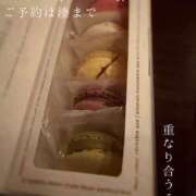 ヒメ日記 2026/06/30 07:51 投稿 湊かすみ ローテンブルク