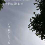 ヒメ日記 2026/06/30 09:04 投稿 湊かすみ ローテンブルク