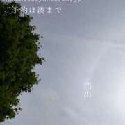 ヒメ日記 2026/07/02 07:54 投稿 湊かすみ ローテンブルク
