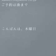 ヒメ日記 2026/07/02 21:46 投稿 湊かすみ ローテンブルク
