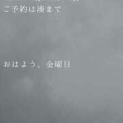ヒメ日記 2026/07/03 09:44 投稿 湊かすみ ローテンブルク