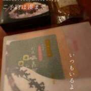 ヒメ日記 2026/07/04 07:55 投稿 湊かすみ ローテンブルク