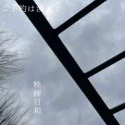 ヒメ日記 2026/07/04 08:37 投稿 湊かすみ ローテンブルク
