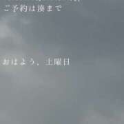 ヒメ日記 2026/07/04 09:48 投稿 湊かすみ ローテンブルク