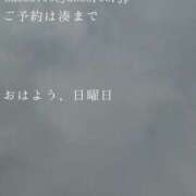 ヒメ日記 2026/07/05 09:43 投稿 湊かすみ ローテンブルク