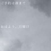 ヒメ日記 2026/07/06 09:37 投稿 湊かすみ ローテンブルク