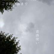 ヒメ日記 2026/07/07 08:14 投稿 湊かすみ ローテンブルク