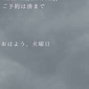 ヒメ日記 2026/07/07 09:42 投稿 湊かすみ ローテンブルク