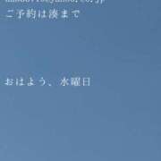 ヒメ日記 2026/07/08 09:39 投稿 湊かすみ ローテンブルク