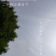 ヒメ日記 2026/07/09 08:19 投稿 湊かすみ ローテンブルク