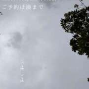 ヒメ日記 2026/07/09 08:29 投稿 湊かすみ ローテンブルク