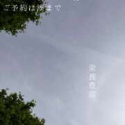 ヒメ日記 2026/07/09 09:00 投稿 湊かすみ ローテンブルク