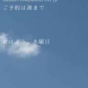 ヒメ日記 2026/07/09 09:16 投稿 湊かすみ ローテンブルク