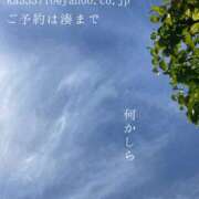 ヒメ日記 2026/07/10 08:46 投稿 湊かすみ ローテンブルク
