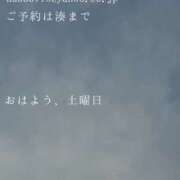 ヒメ日記 2026/07/11 09:40 投稿 湊かすみ ローテンブルク