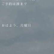ヒメ日記 2026/07/13 09:10 投稿 湊かすみ ローテンブルク