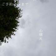 ヒメ日記 2026/07/14 09:13 投稿 湊かすみ ローテンブルク