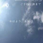 ヒメ日記 2026/07/15 09:38 投稿 湊かすみ ローテンブルク