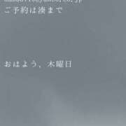 ヒメ日記 2026/07/16 09:36 投稿 湊かすみ ローテンブルク