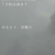 ヒメ日記 2026/07/17 09:43 投稿 湊かすみ ローテンブルク