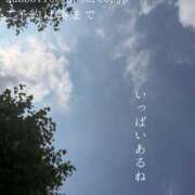 ヒメ日記 2026/07/18 08:54 投稿 湊かすみ ローテンブルク