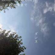 ヒメ日記 2026/07/18 09:00 投稿 湊かすみ ローテンブルク