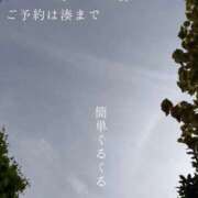 ヒメ日記 2026/07/18 09:22 投稿 湊かすみ ローテンブルク