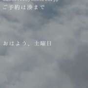 ヒメ日記 2026/07/18 09:46 投稿 湊かすみ ローテンブルク