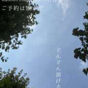ヒメ日記 2026/07/19 09:40 投稿 湊かすみ ローテンブルク