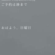 ヒメ日記 2026/07/19 09:57 投稿 湊かすみ ローテンブルク