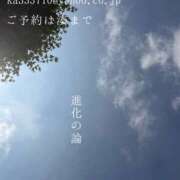 ヒメ日記 2026/07/20 09:20 投稿 湊かすみ ローテンブルク