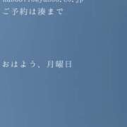 ヒメ日記 2026/07/20 09:51 投稿 湊かすみ ローテンブルク