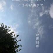 ヒメ日記 2026/07/21 08:54 投稿 湊かすみ ローテンブルク